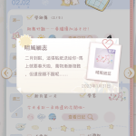 TiCcWK