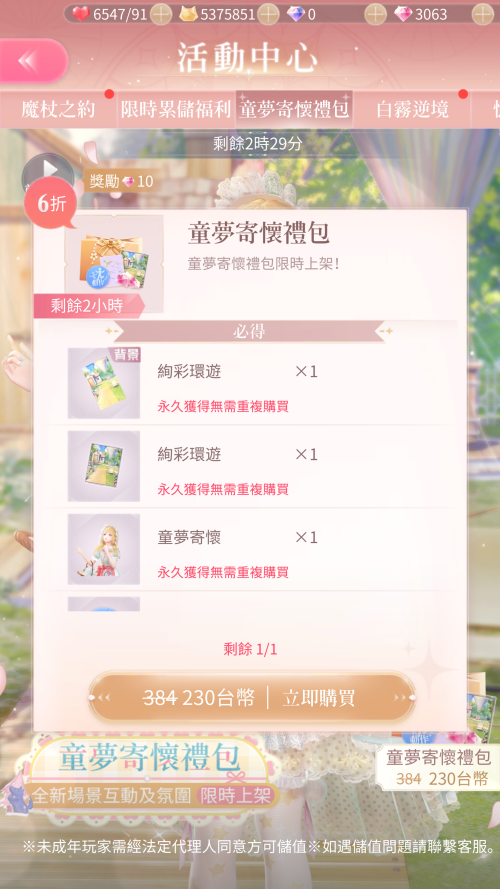 Tv7TBF.png