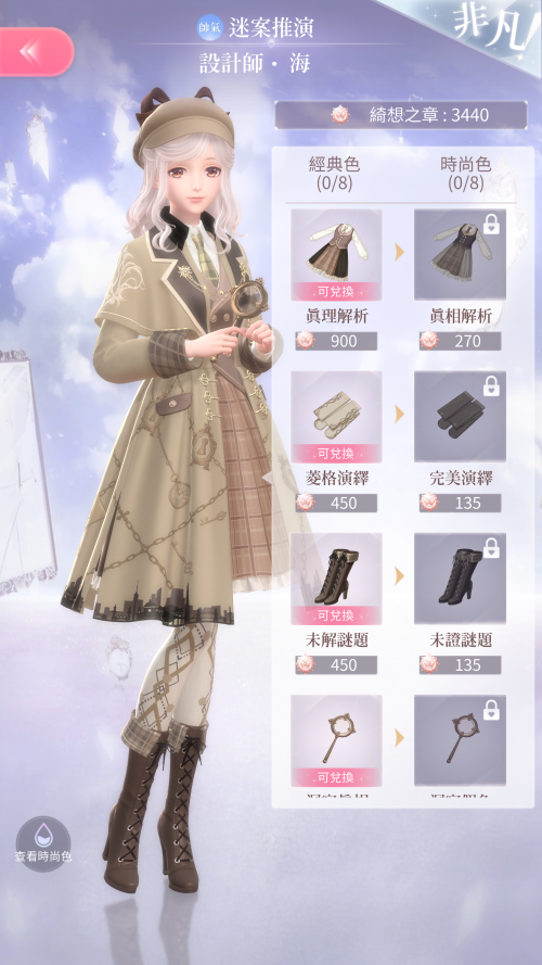 TvDr01.png