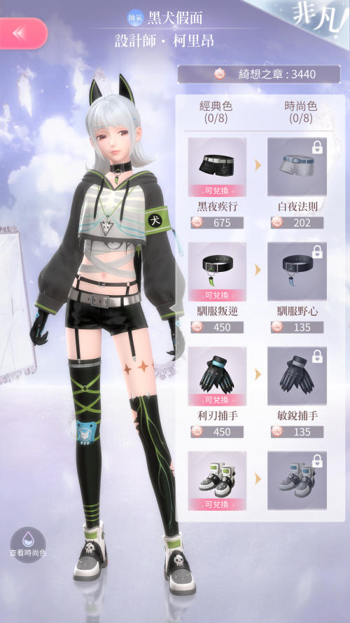 Tvuaqq.png
