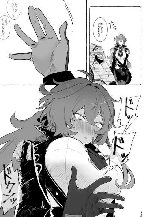  aether and diluc genshin impact drawn by tabibitowayo sample 26b1da8d013ff699e3910231dffbb5be