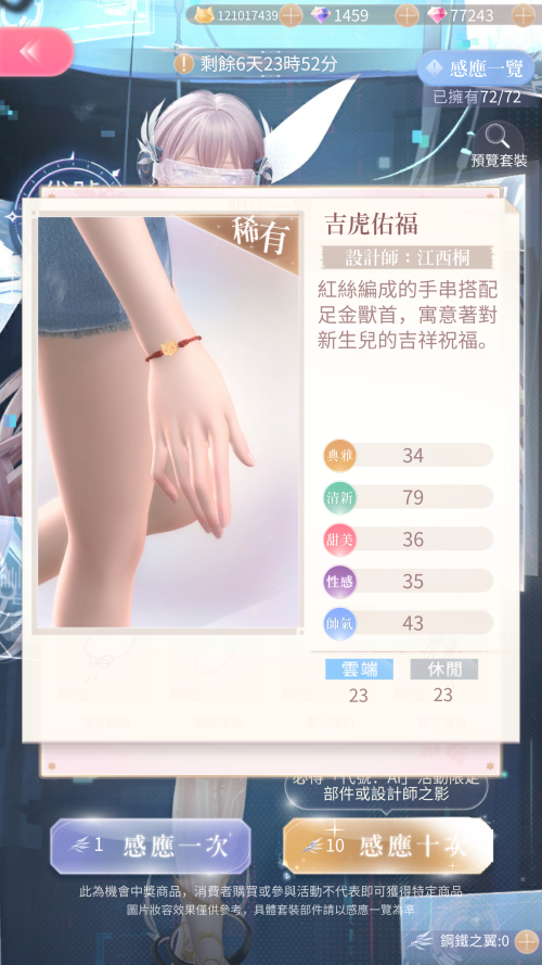 Tz87Tc.png