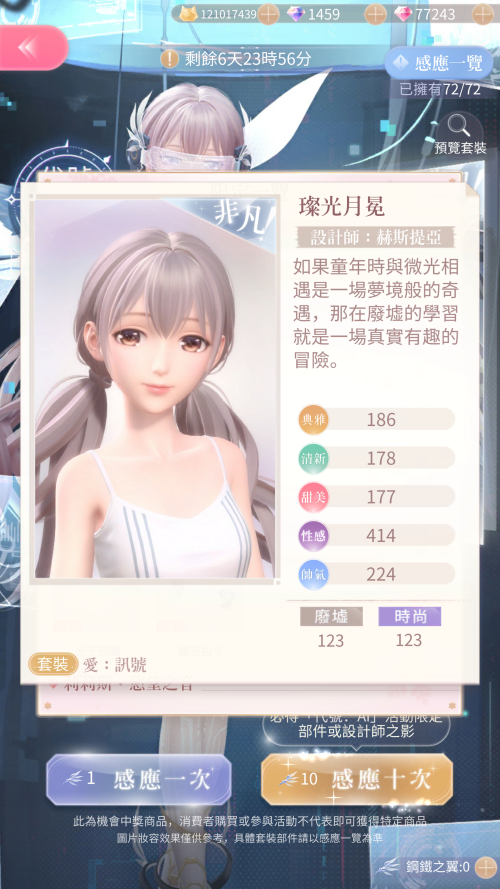 Tz8EQ3.png