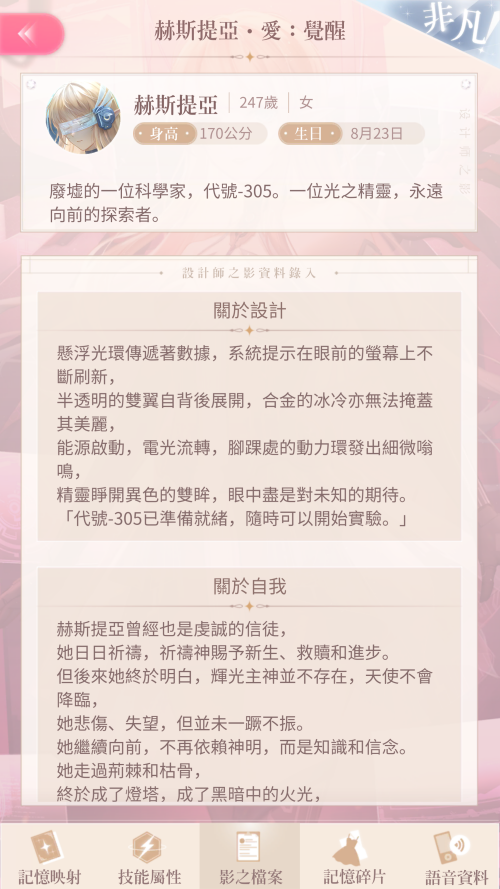 Tz8vAo.png