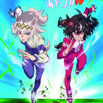 UchIJA