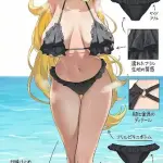 UiEP1P