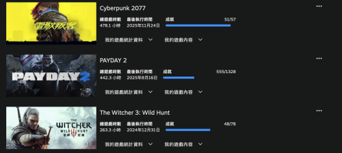 截圖 2026 03 19 中午12.00.21