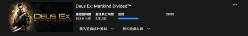 截圖 2026 03 19 中午12.00.40