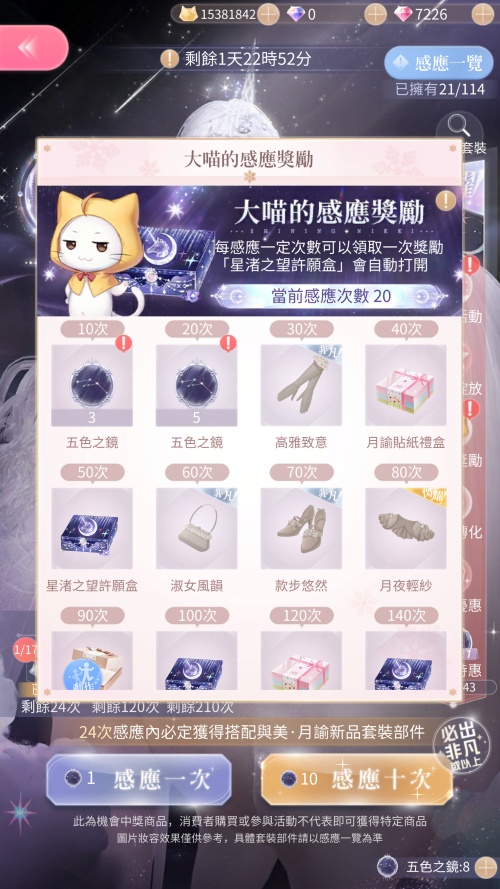 V14F1v