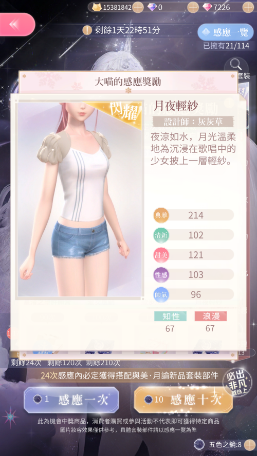 V14hx3