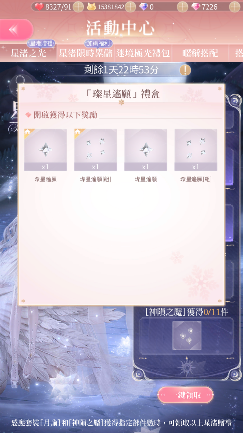 V14u2i