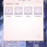 V14u2i