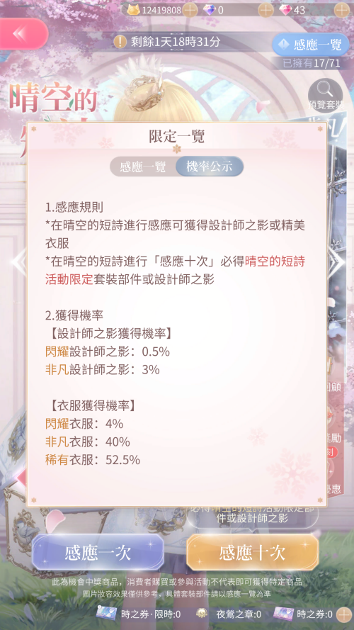 V17NSe.png