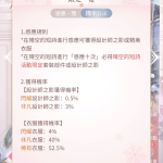 V17NSe