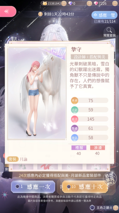 V1KusA