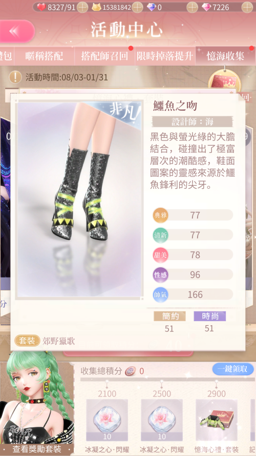 V1shA7