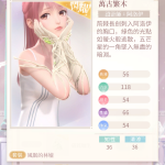 V1sl8e