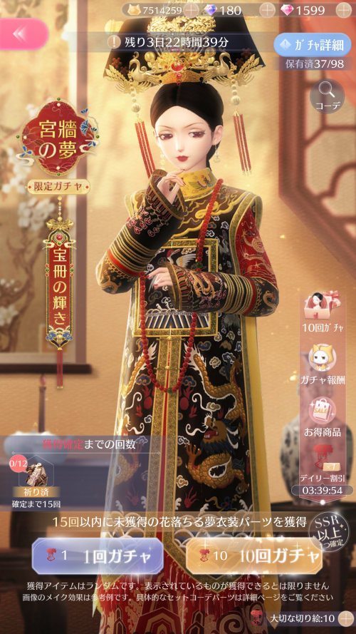 Vn9WGC.png