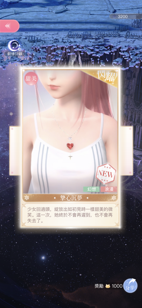 VnSc03.png