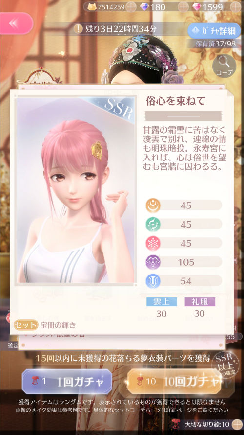 VndrwK