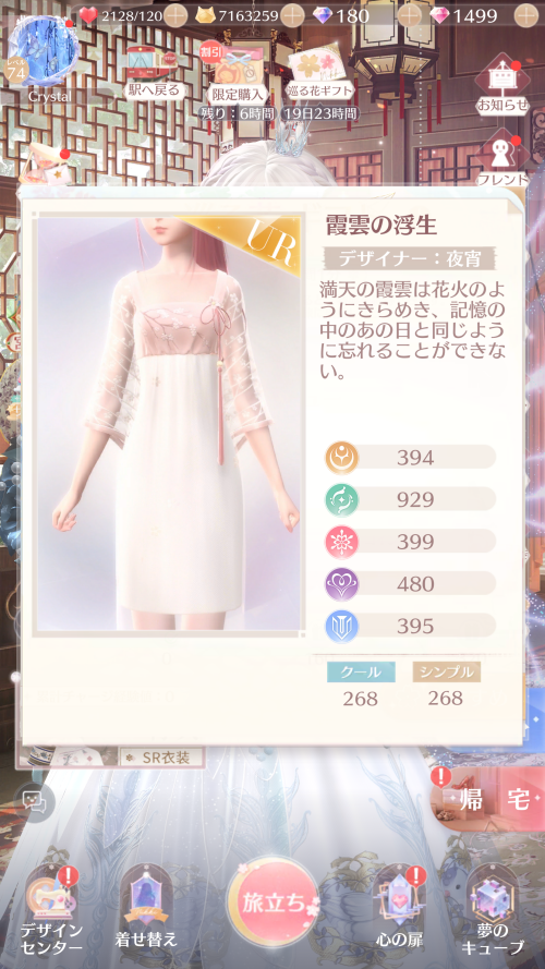 Vnks9q