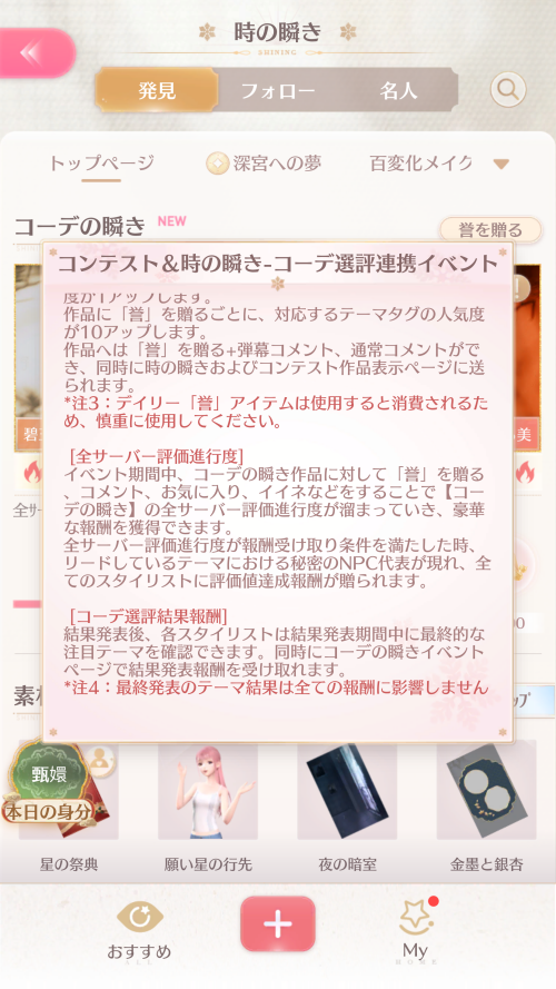 VnqVue