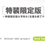 Y8SKw9