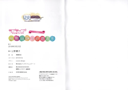 Y8eFc2.webp