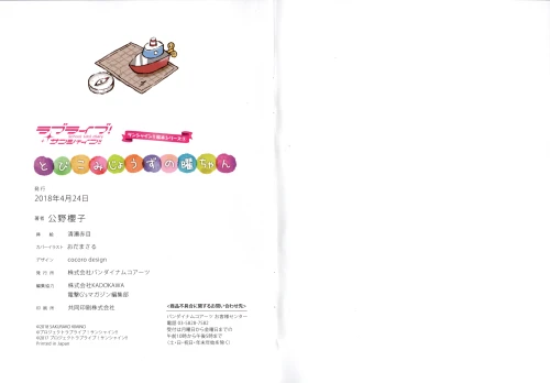 Y8egR9.webp
