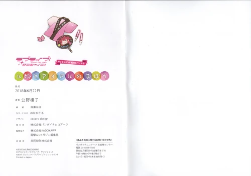 YANsje.webp