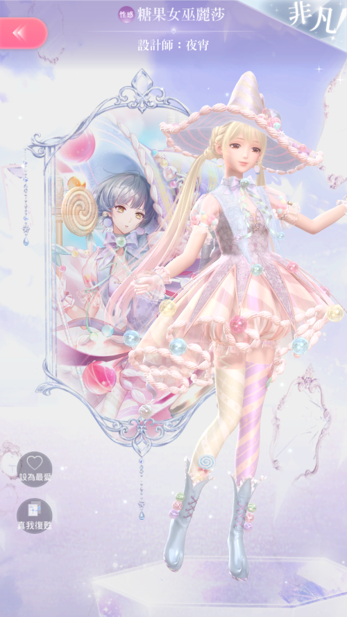 Zi12OC.png