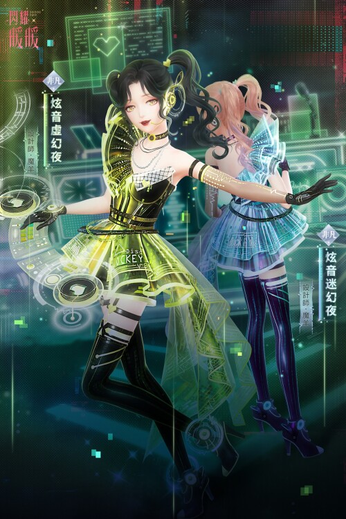 SR set designed by Moyang
Nation: Ruin
Attribute: Sexy
