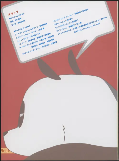 bMsV0Z.webp