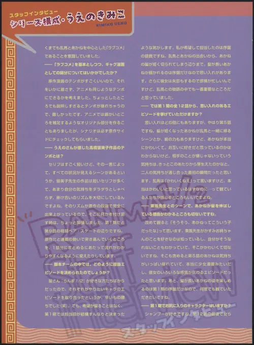 bMsmCo.webp