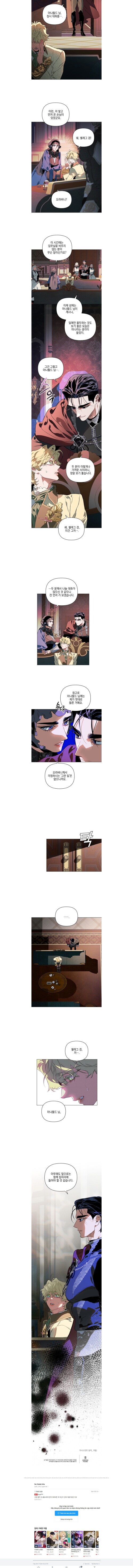 th (4) result