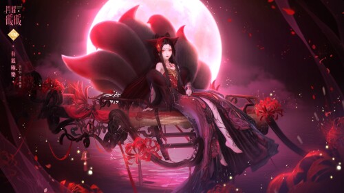 SSR set designed by Tushan Serenity
Attribute: Cool
有狐無憂
