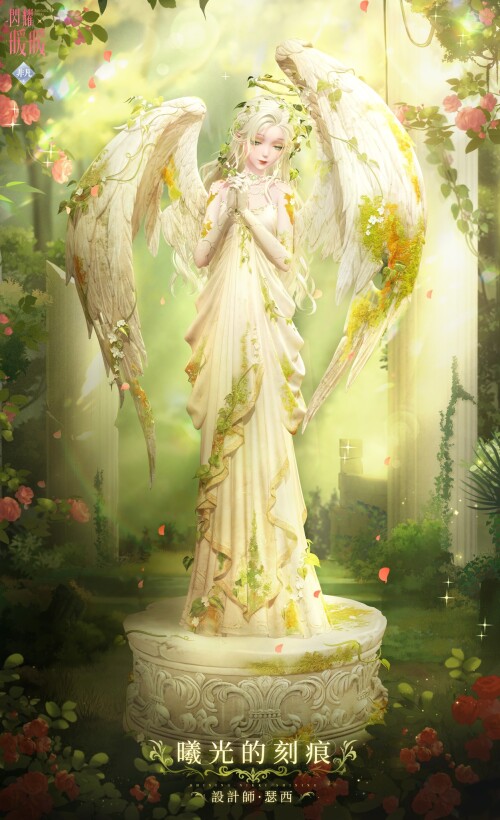 SR set designed by Cersi
Nation: Ninir
Attribute: Sexy
曦光的刻痕