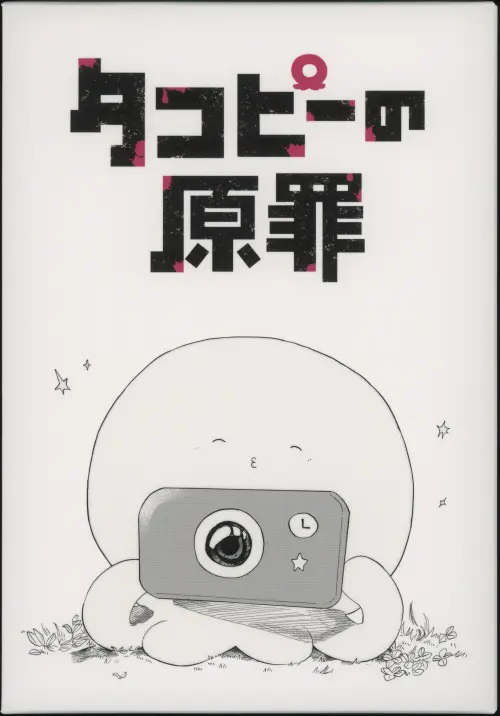 fwY7m3.webp