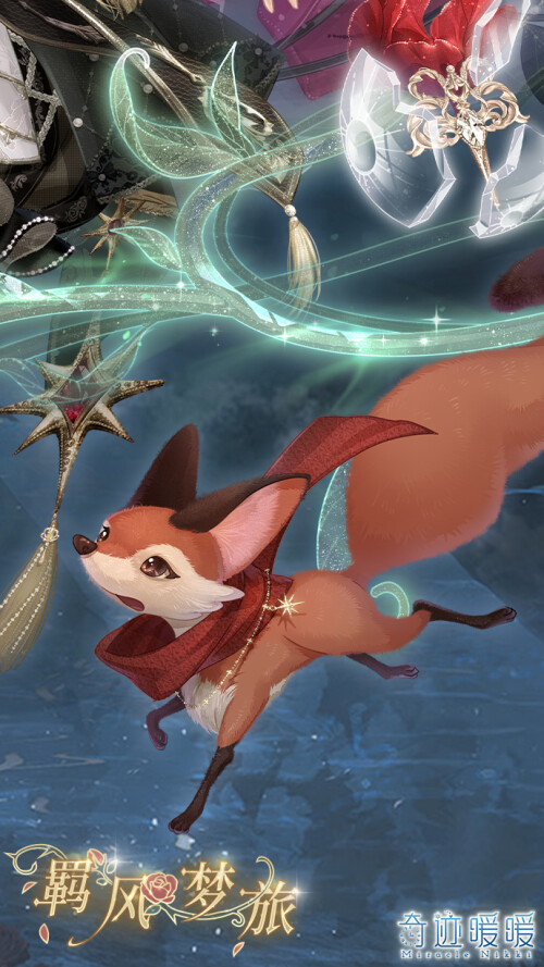 Journey Through Wind