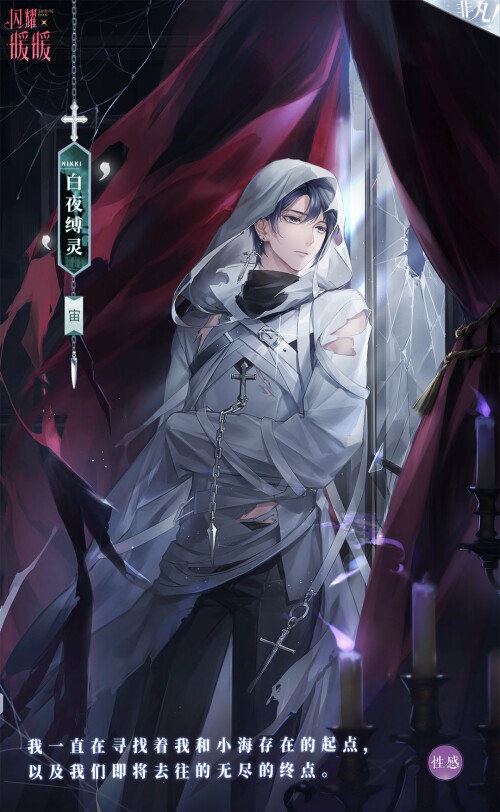 Wandering Ghosts - Double SSR 
Release: 11/2021