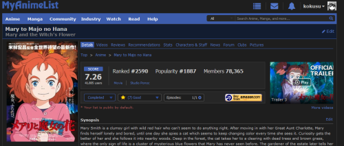 Screenshot 58