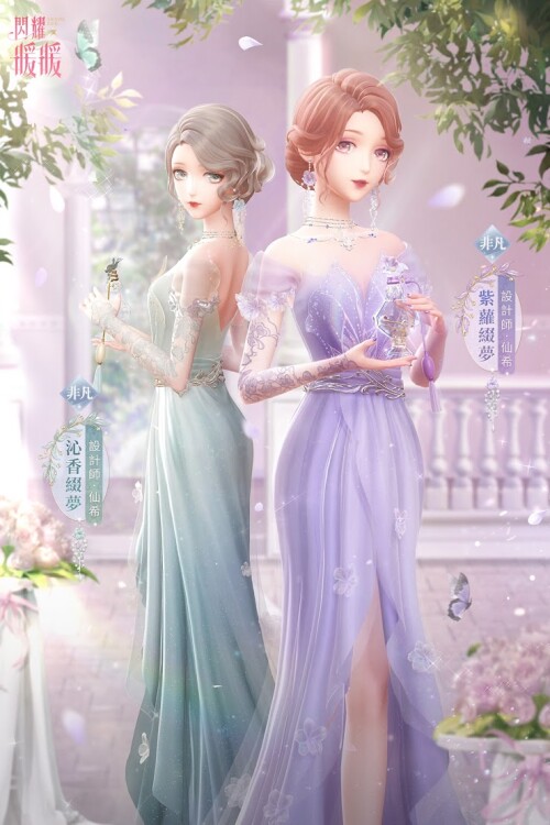 Xianxi Diamond Starlit Night