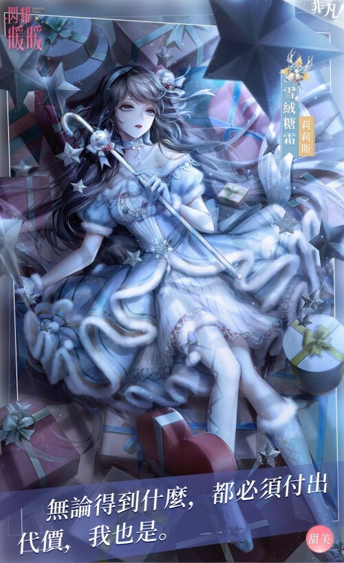 Double SSR Event