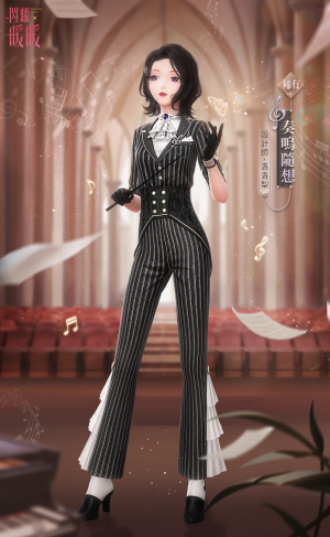 March 11 to 18, 2021
Complete event tasks to earn Lolory's R suit 奏鳴隨想 "Sonata Caprice" and other rewards