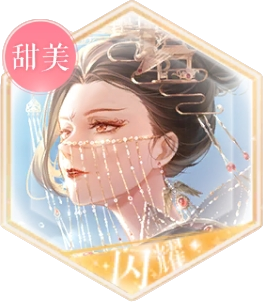 Empress Mingyi - Radiant Phoenix Perch