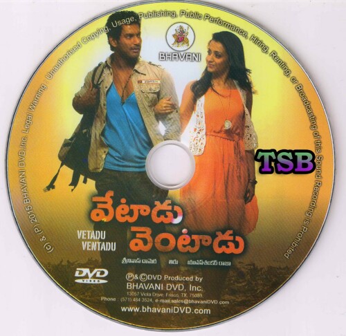 Veetadu Ventadu Bhavani DVD2 copy Cropped