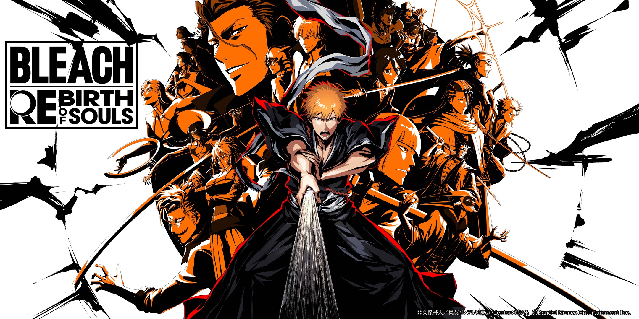 BLEACH Rebirth of Souls |OT| The Deathberry Returns OT | ResetEra