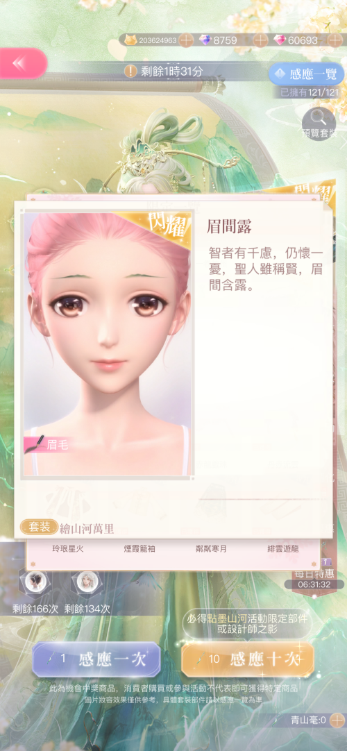 l091xP.png
