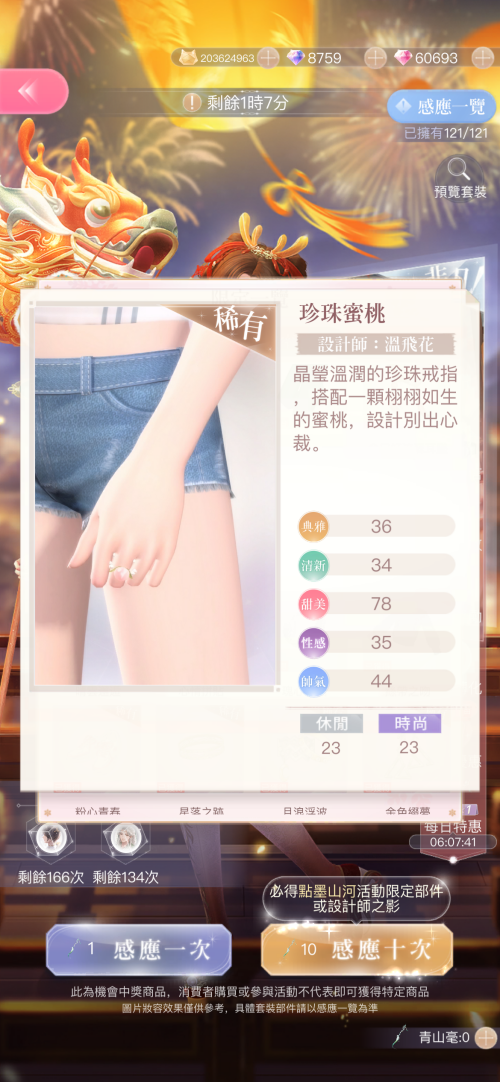 l09DuH.png
