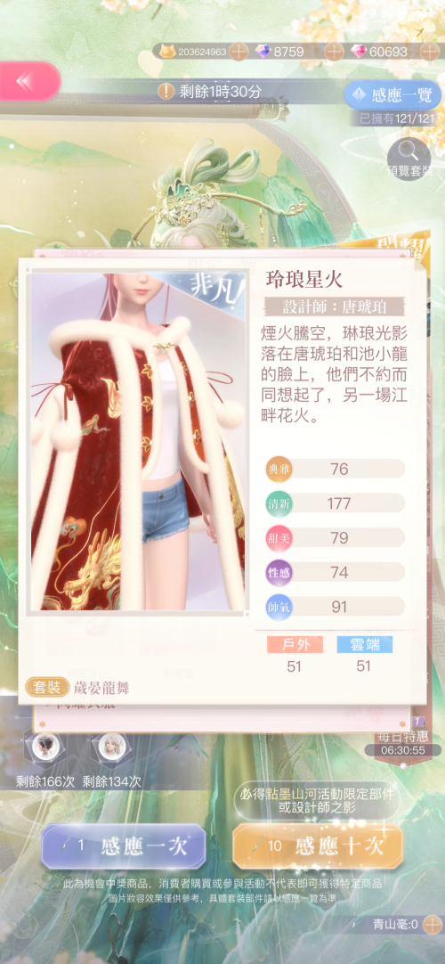 l09Qov.png